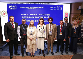 Лидия Новосельцева приняла участие в открытии Делового межрегионального форума БРИКС
